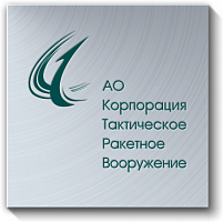 логотип АО Корпорация Тактическое Ракетное Вооружение