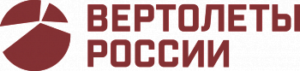 логотип Вертолеты России