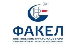 логотип ОКБ Факел